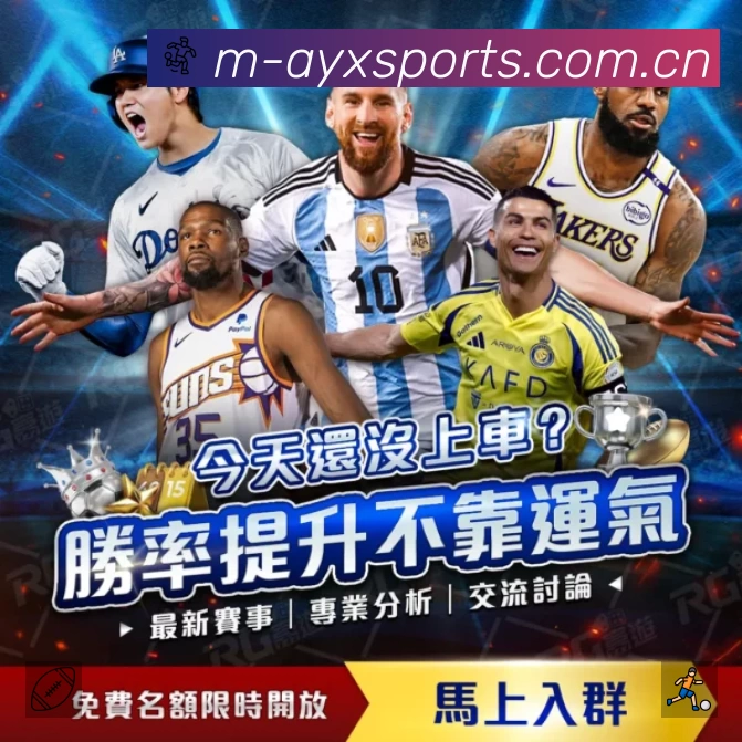 爱游戏体育