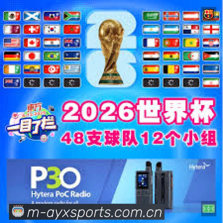 扫码下载爱游戏体育App