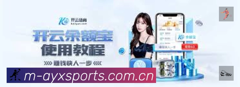 爱游戏体育安全价值